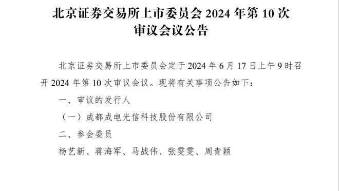 李提香：渴望进国家队但保持平常心 起名时的候选还有李芬奇