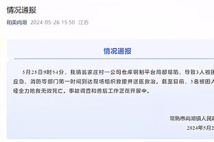 记者谈米兰换帅：我喜欢图赫尔，他可能很快与米兰联系在一起